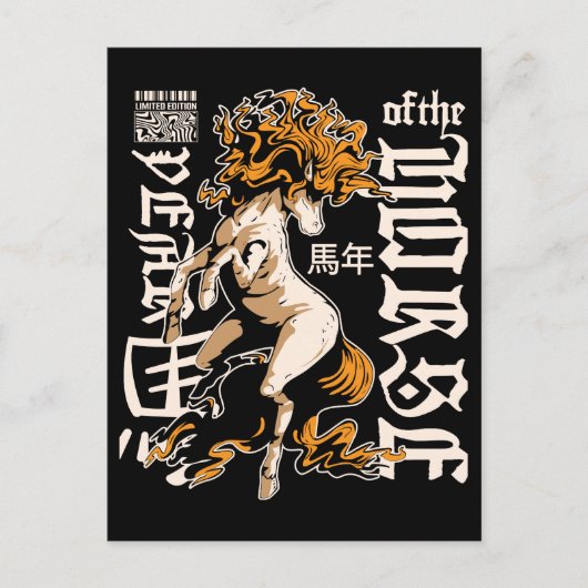 Year of the Horse Chinese – Strength & Freedom ポストカード (正面)
