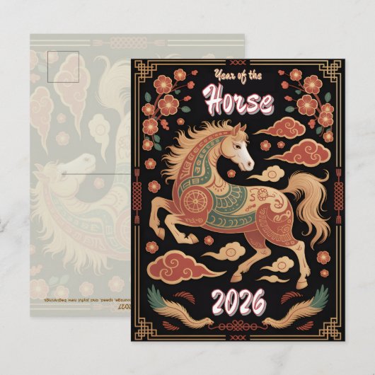 Year of the Horse Chinese Zodiac Lunar New Year 26 ポストカード (正面/裏面)