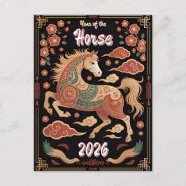Year of the Horse Chinese Zodiac Lunar New Year 26 ポストカード
