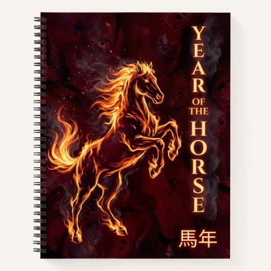 Year of the Horse - Fire Chinese Zodiac ノートブック (正面)