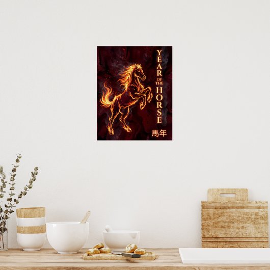 Year of the Horse - Fire Chinese Zodiac ポスター (キッチン)
