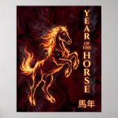 Year of the Horse - Fire Chinese Zodiac ポスター (正面)