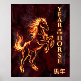 Year of the Horse - Fire Chinese Zodiac ポスター
