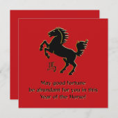 Year of the Horse Flat Greeting Card (正面/裏面)