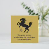 Year of the Horse Flat Greeting Card (スタンド正面)
