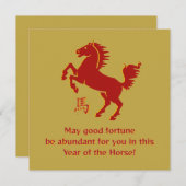 Year of the Horse Flat Greeting Card (正面/裏面)