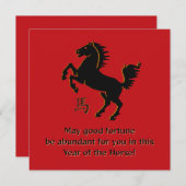 Year of the Horse Flat Greeting Card (正面/裏面)