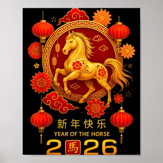 Year Of The Horse Happy Chinese Lunar New Year 202 ポスター (正面)