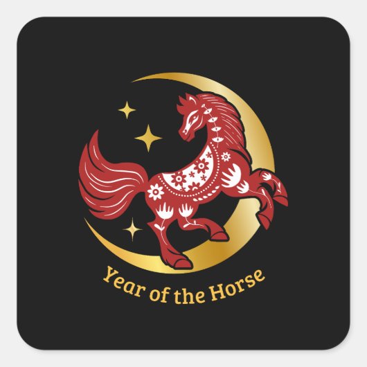 Year of the Horse Lunar  スクエアシール (正面)