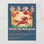 Year of the Horse Lunar New Year Business Greeting ポストカード (正面)