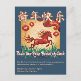 Year of the Horse Lunar New Year Business Greeting ポストカード