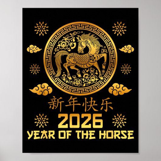 Year Of The Horse Lunar New Year Chinese New Year  ポスター (正面)