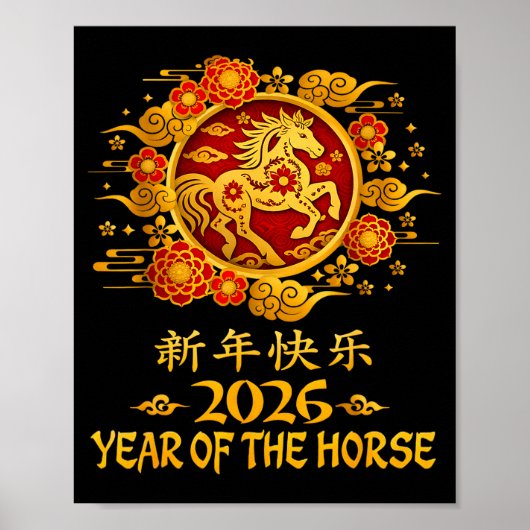 Year Of The Horse Lunar New Year Funny Chinese New ポスター (正面)
