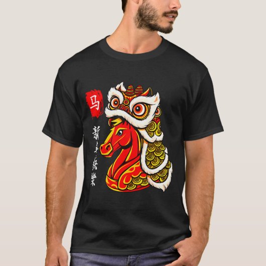 Year Of The Horse Lunar New Year Funny Chinese New Tシャツ (正面)