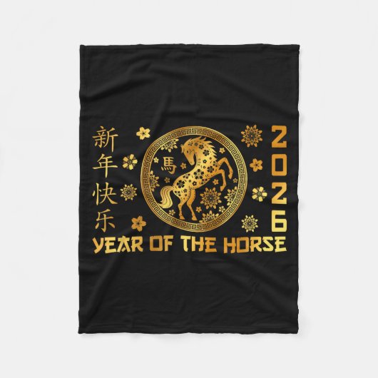 Year Of The Horse Lunar New Year Happy Chinese New フリースブランケット (正面)