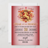 Year of the Horse New Years Eve Party 招待状 (正面)