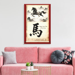 Year of the Horse Scroll: Traditional Chinese Art  キャンバスプリント