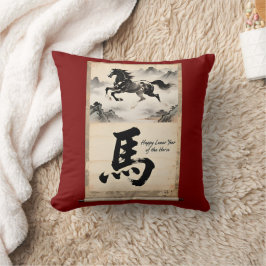 Year of the Horse Scroll: Traditional Chinese Art クッション