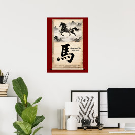 Year of the Horse Scroll: Traditional Chinese Art  ポスター