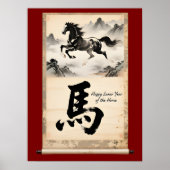 Year of the Horse Scroll: Traditional Chinese Art ポスター (正面)