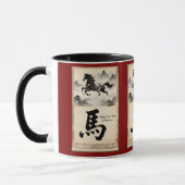 Year of the Horse Scroll: Traditional Chinese Art マグカップ (左)
