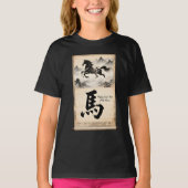 Year of the Horse Scroll: Traditional Chinese Art Tシャツ (正面)