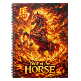 Year of the Horse With Fire ノートブック