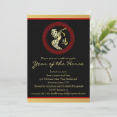 Year of the Hose GR 中国の New Yearパーティー 招待状 (スタンド正面)