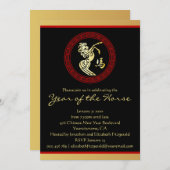 Year of the Hose GR 中国の New Yearパーティー 招待状 (正面/裏面)