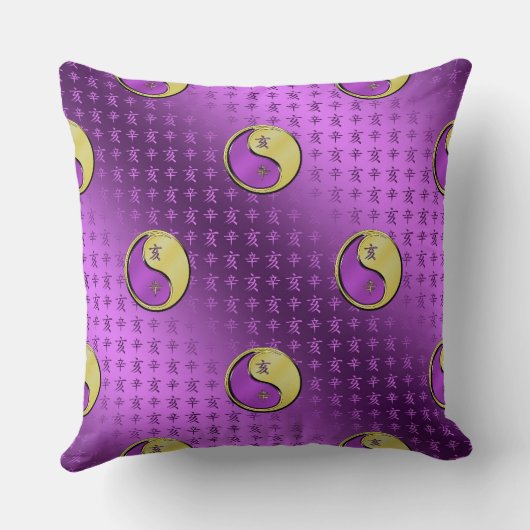 Year of the Metal Boar クッション (裏面)