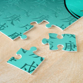 Year of the Metal Dog ジグソーパズル (側面)