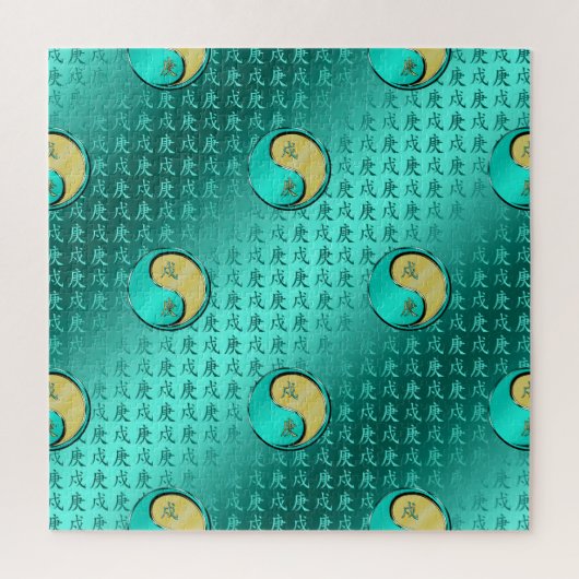 Year of the Metal Dog ジグソーパズル (縦)