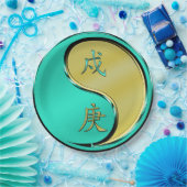 Year of the Metal Dog ペーパープレート (パーティー)