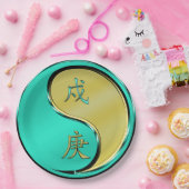 Year of the Metal Dog ペーパープレート (パーティー)