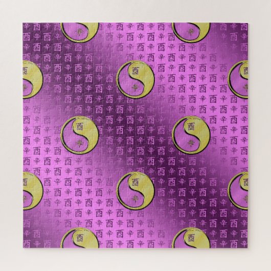 Year of the Metal Rooster ジグソーパズル (縦)