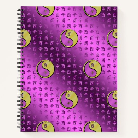 Year of the Metal Rooster ノートブック (正面)