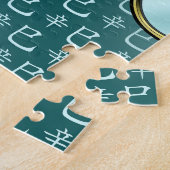 Year of the Metal Snake ジグソーパズル (側面)