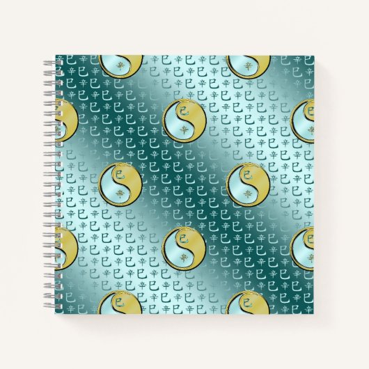 Year of the Metal Snake ノートブック (正面)