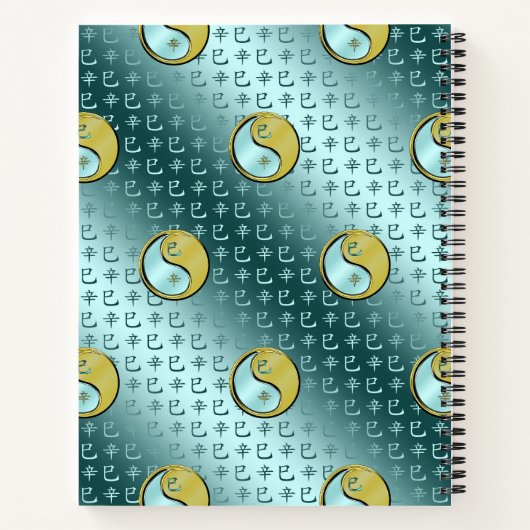 Year of the Metal Snake ノートブック (裏面)