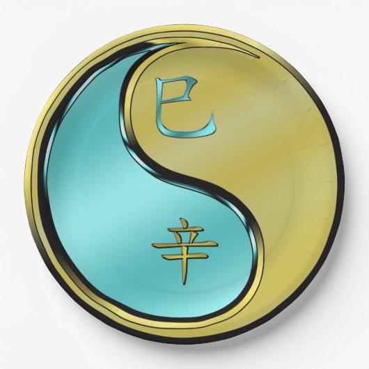 Year of the Metal Snake ペーパープレート (正面)