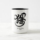 Year of the Monkey 2028 マグカップ (中央)