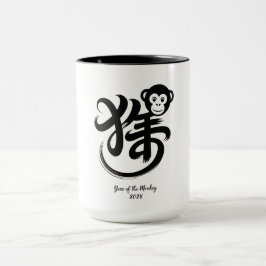 Year of the Monkey 2028 マグカップ