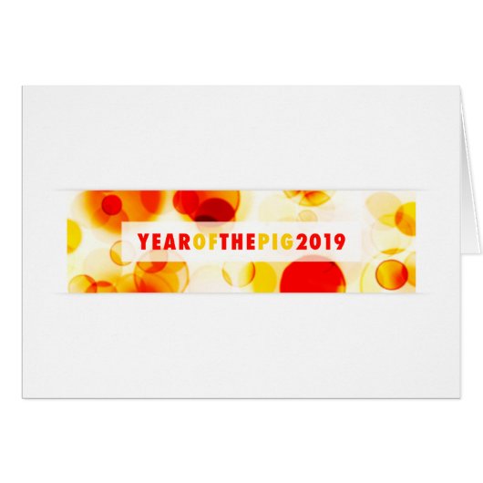 Year of the Pig 2019《写真》ぼけ味・バナー (正面横)