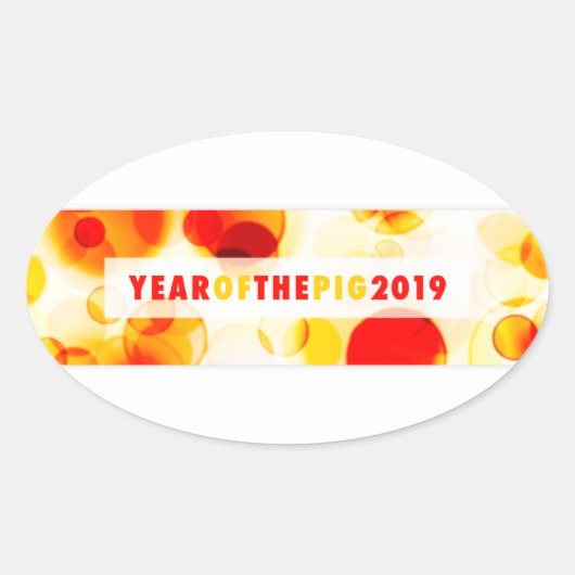 Year of the Pig 2019《写真》ぼけ味・バナー 楕円形シール (正面)