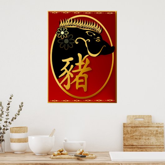 Year Of The Pig-Black Boar  Poster ポスター (キッチン)