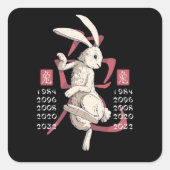 Year of the rabbit スクエアシール (正面)