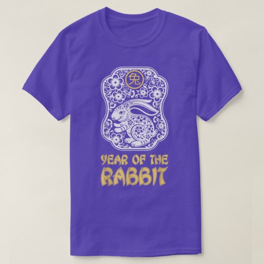 Year of the Rabbit 2023、〔占星術の〕十二宮図タイガー中国のゾディ Tシャツ (デザイン正面)