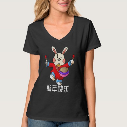 Year Of The Rabbit 2023 Chinese New Year 2023 2 Tシャツ (正面)