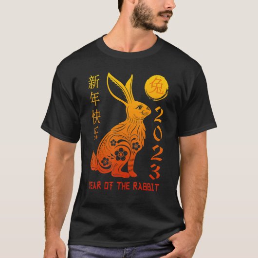 Year Of The Rabbit 2023 Chinese New Year 2023 4 Tシャツ (正面)