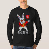 Year Of The Rabbit 2023 Chinese New Year 2023 Tシャツ (正面)